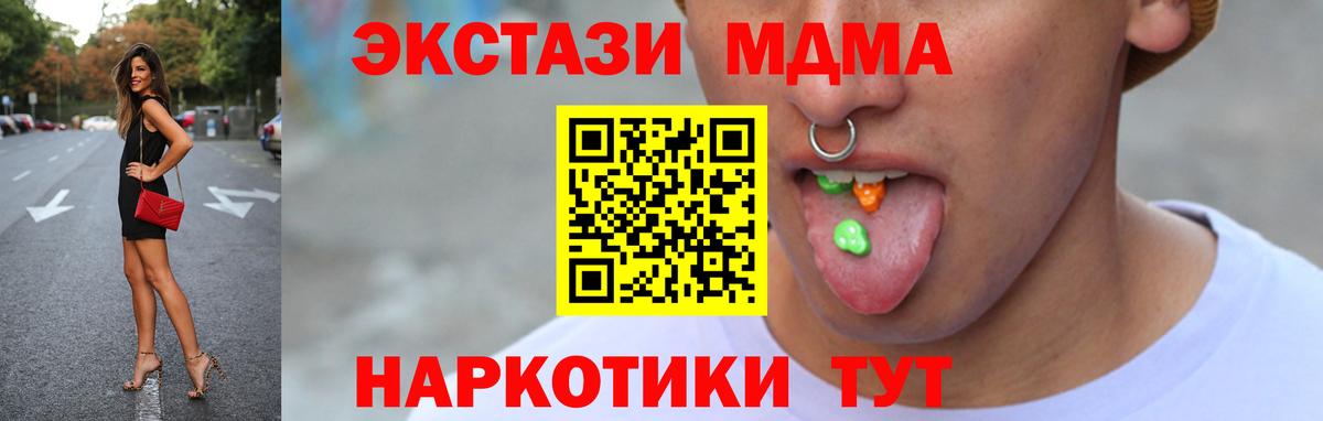 Ecstasy 99% Иваново