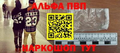 мяу мяу кристалл Ливны
