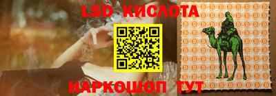 ECSTASY Лесосибирск