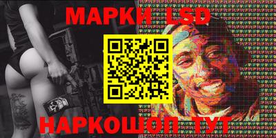 мяу мяу кристалл Ливны