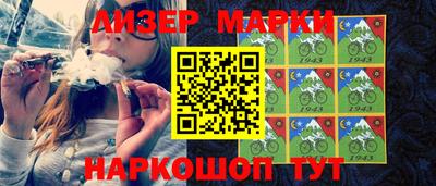мяу мяу кристалл Ливны