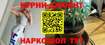 мяу мяу кристалл Ливны