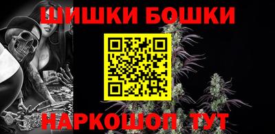 мяу мяу кристалл Ливны