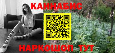 мяу мяу кристалл Ливны