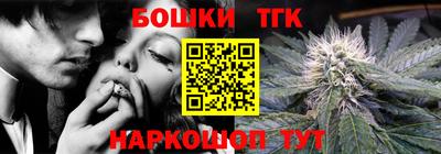 мяу мяу кристалл Ливны