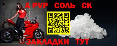 ECSTASY Лесосибирск