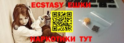 ECSTASY Лесосибирск