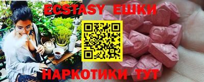 мяу мяу кристалл Ливны