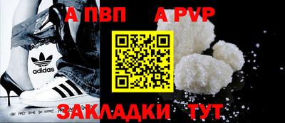 мяу мяу кристалл Ливны