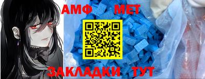 мяу мяу кристалл Ливны