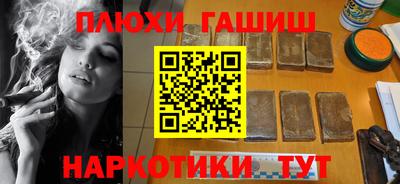 мяу мяу кристалл Ливны