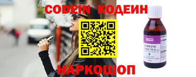 мяу мяу кристалл Ливны