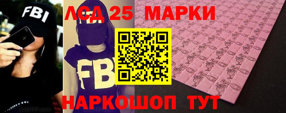 Иваново  Лсд 25 экстази ecstasy  Вход с VPN 